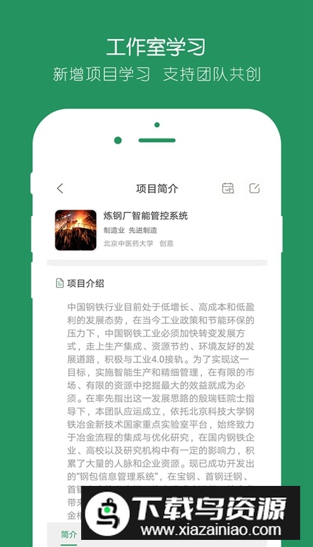 投智圈app安卓版最新版截图4