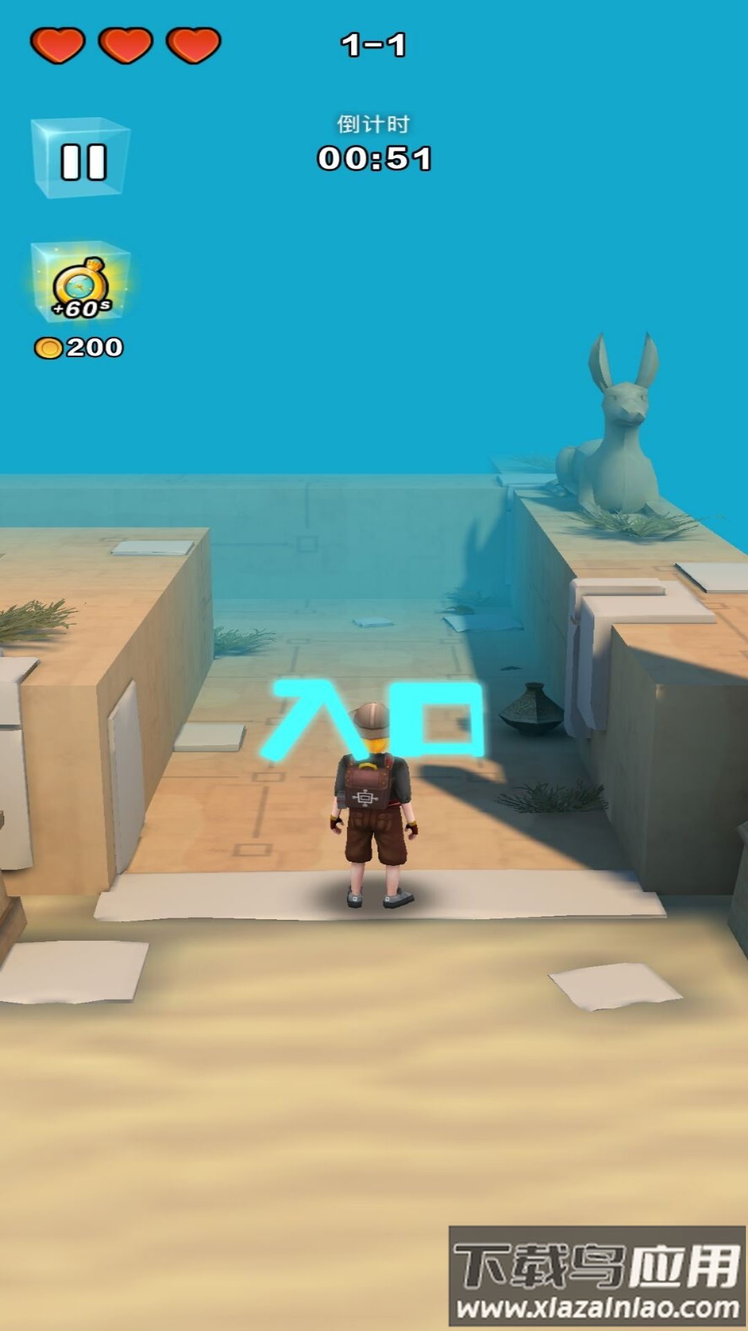 神庙跑酷2游戏下载安装最新版截图1