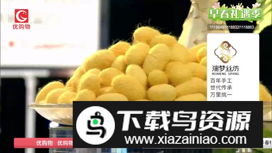 看看电视tv安卓客户端截图2