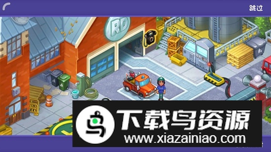 rescue dash动物园救援队游戏最新版截图2