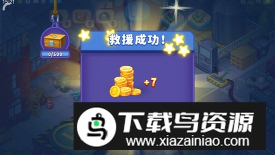 rescue dash动物园救援队游戏最新版截图3