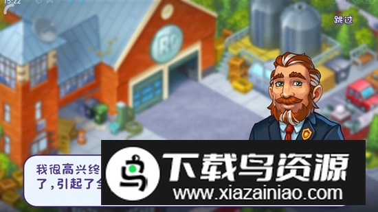 rescue dash动物园救援队游戏最新版截图4