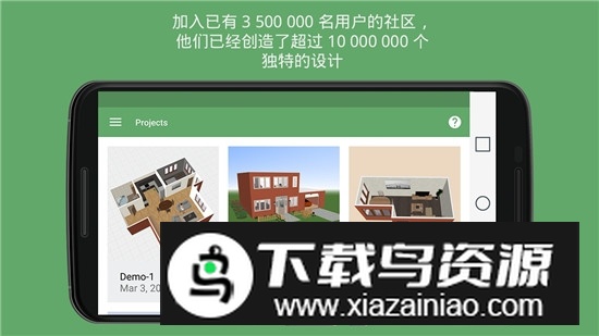 Planner 5D家居设计破解版最新版截图3