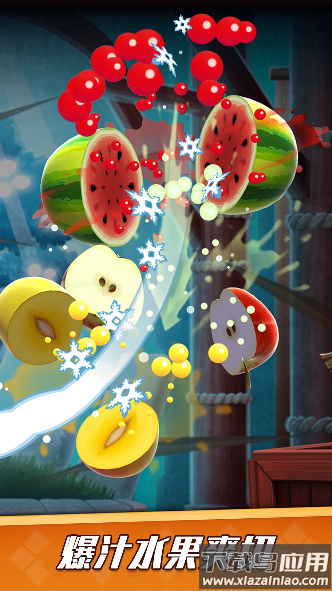 剑仙切切切游戏下载安装截图1