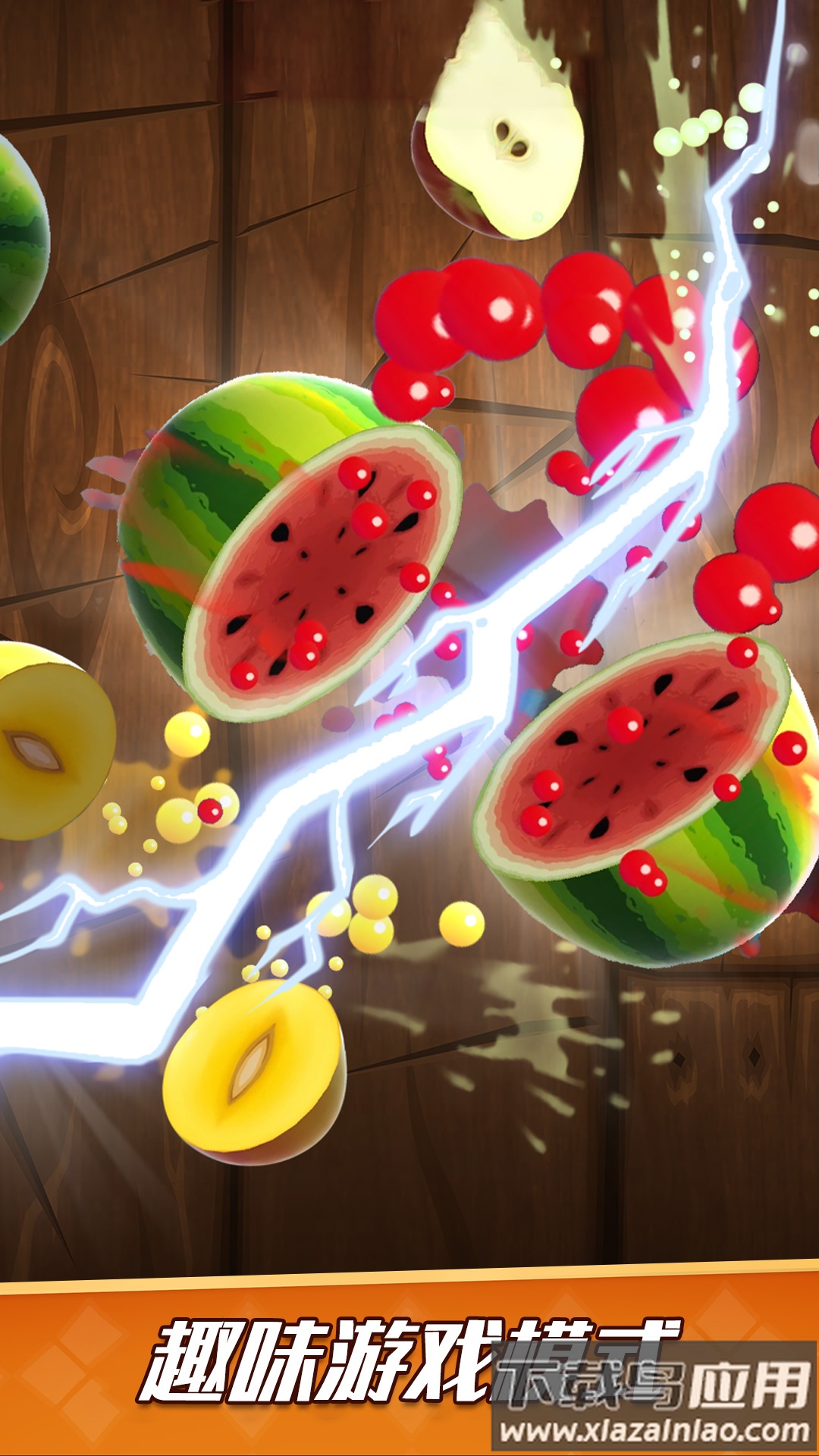 剑仙切切切游戏下载安装截图2