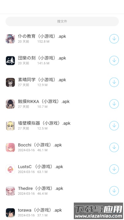 辰念盒子最新版最新版截图4