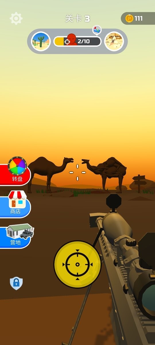 狙击手大作战免广告版最新版截图3