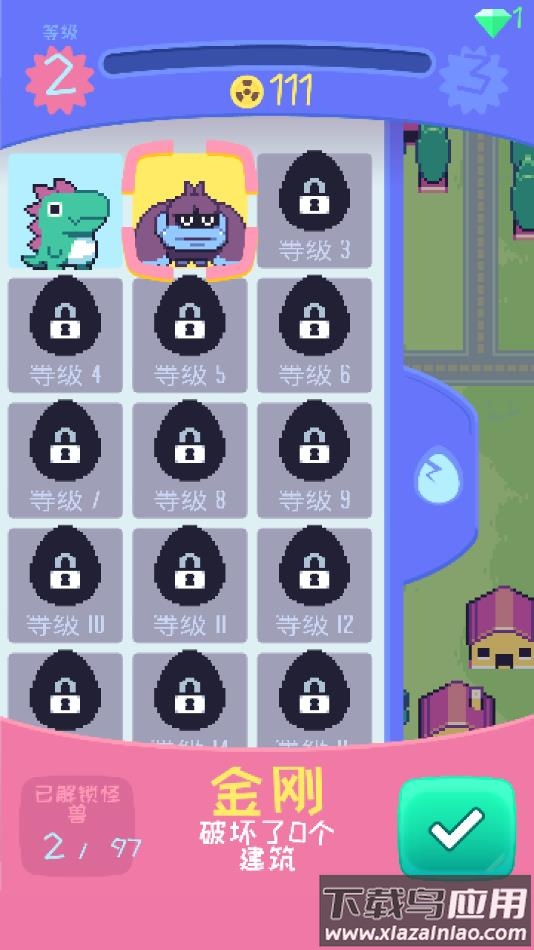 怪兽冲刺中文版下载(Kaiju Rush)最新版截图2