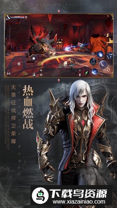 新神魔大陆vivo渠道服版最新版截图2