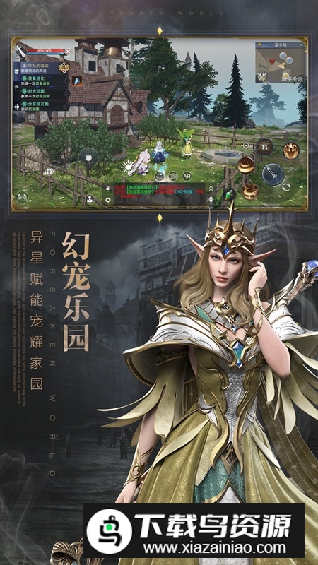 新神魔大陆vivo渠道服版最新版截图4