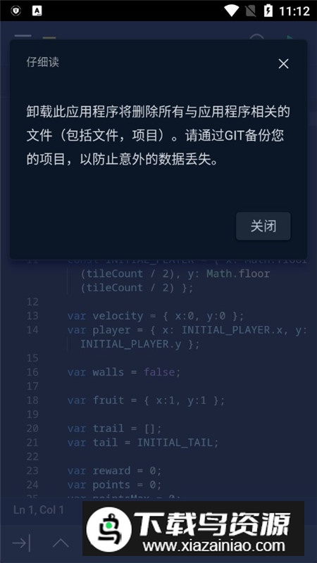 SpckEditor微软编辑器安卓手机版最新版截图1