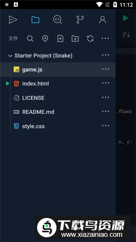 SpckEditor微软编辑器安卓手机版最新版截图3