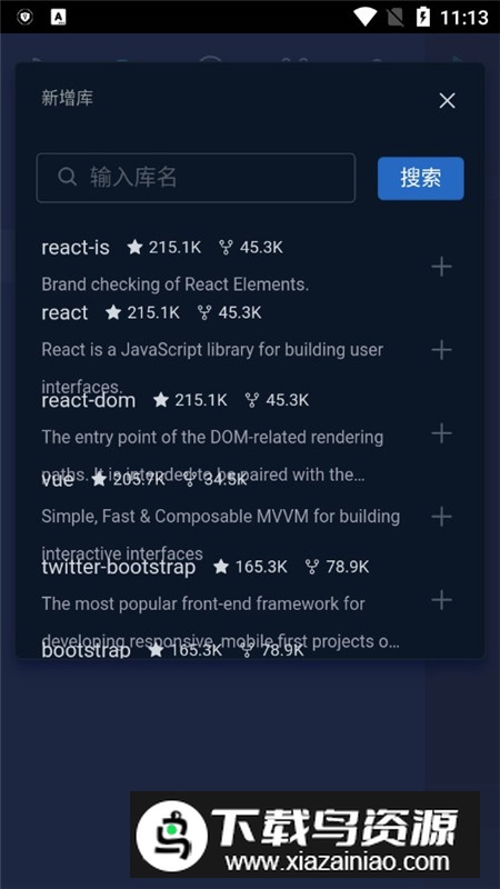 SpckEditor微软编辑器安卓手机版最新版截图5