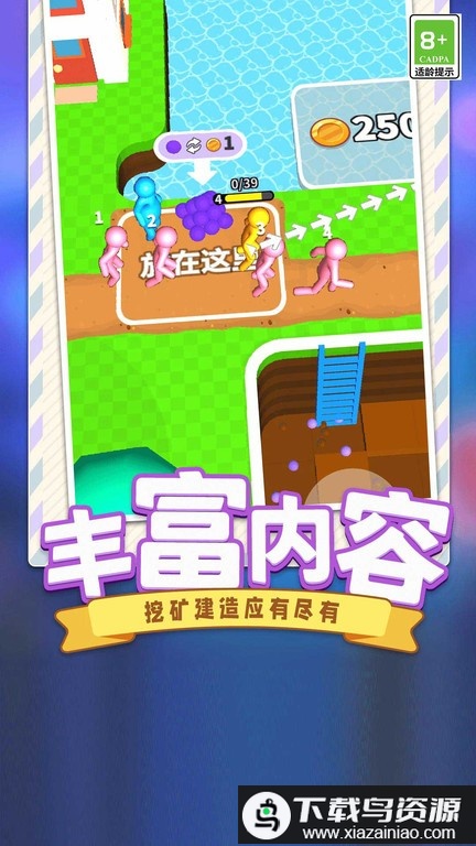 小小工程师最新版最新版截图1