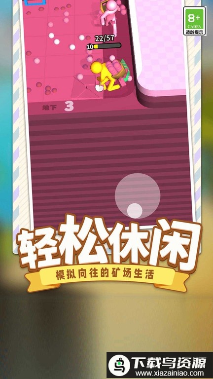 小小工程师最新版最新版截图2