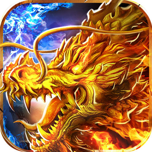 热血寻秦官方正版手游最新版本