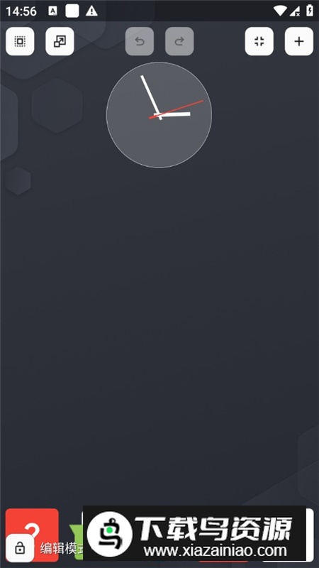 Total Launcher启动器汉化版最新版apk截图1