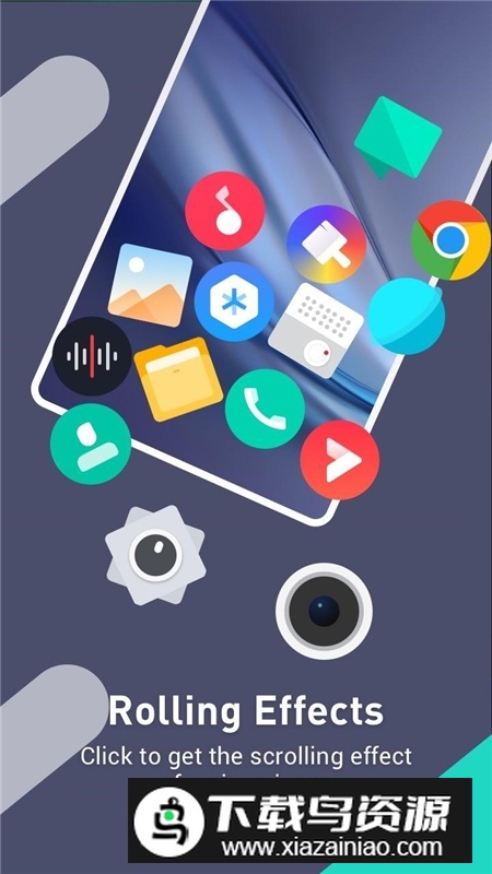 XOS桌面系统启动器安卓版截图4