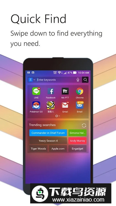华硕桌面安卓版最新版本截图2