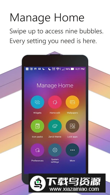 华硕桌面安卓版最新版本截图4