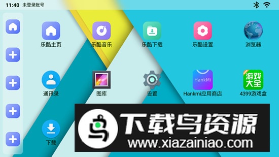乐酷桌面汽车版车机版apk截图2