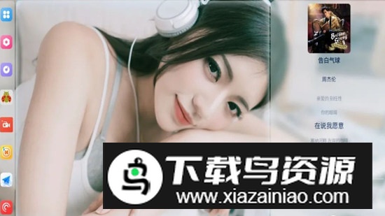 乐酷桌面汽车版车机版apk截图4