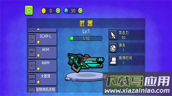 穷哈哈大乱斗下载安装最新版截图2