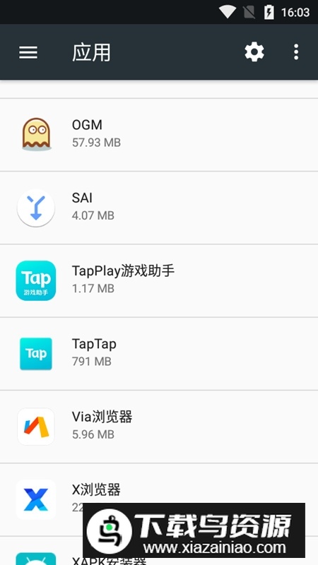 三星简易主屏幕app安装包最新版截图1