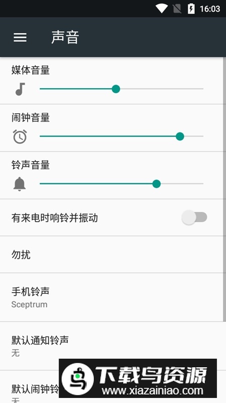 三星简易主屏幕app安装包最新版截图3