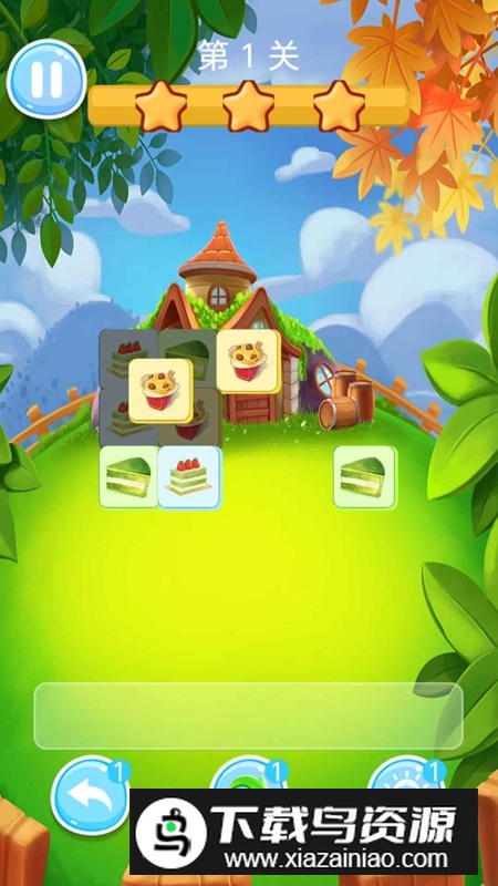 下午茶消消乐游戏官方正版最新版截图4