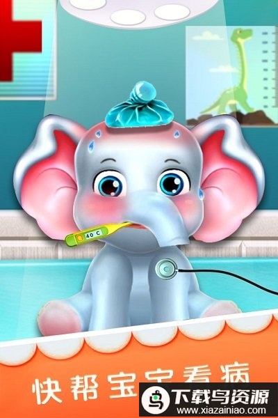 宝宝爱大象游戏最新版截图1