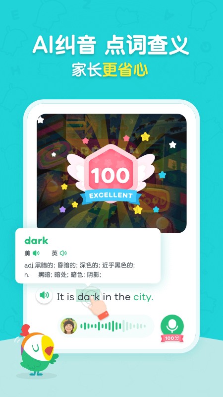 呱呱阅读绘本最新版截图2