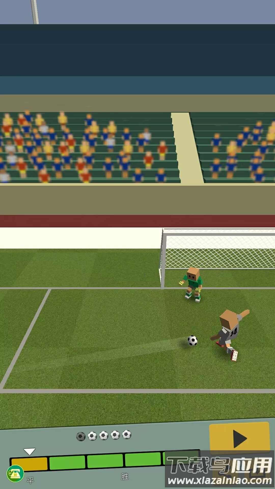 街头足球对决游戏下载安装截图5