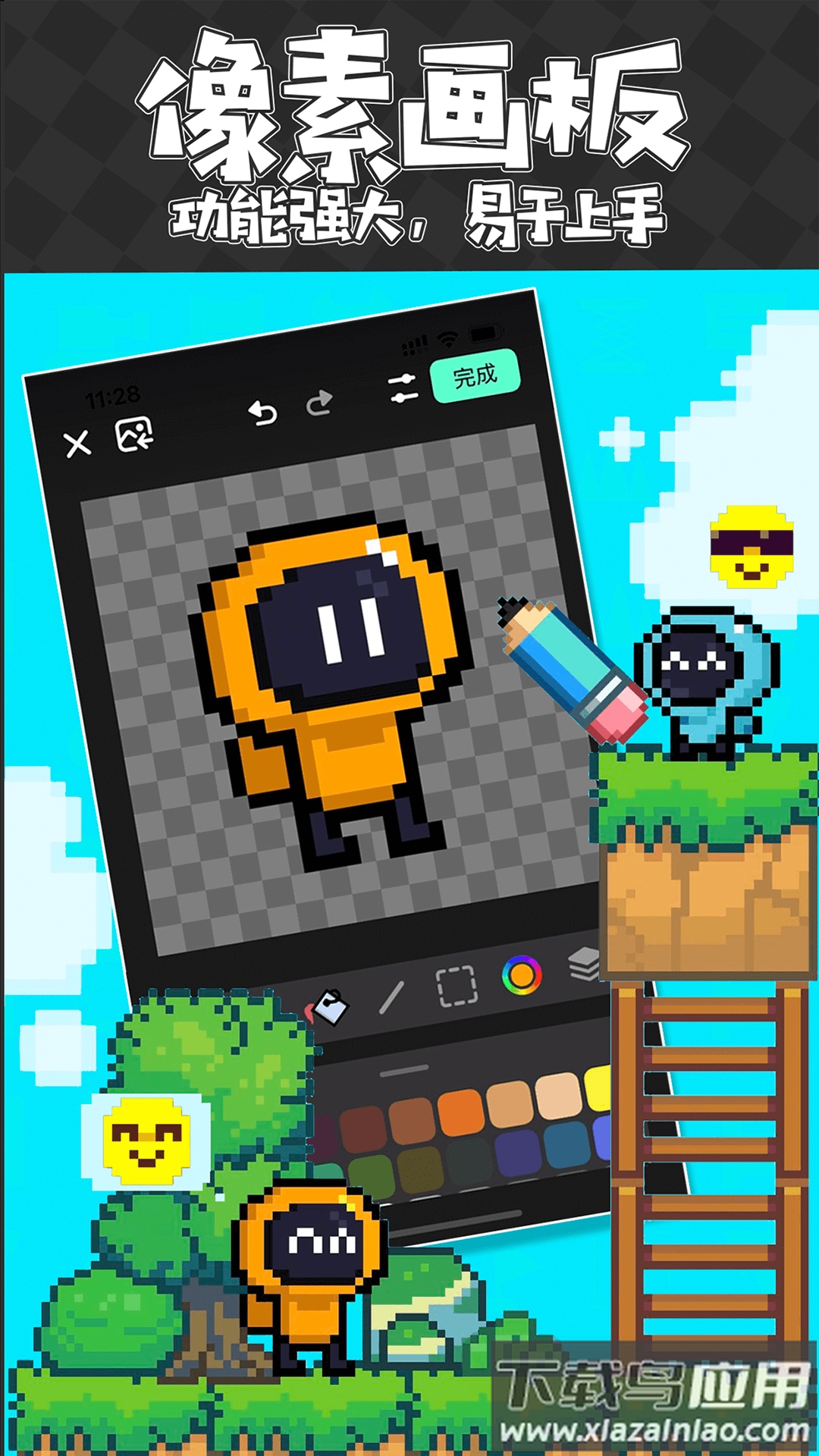 创游世界无限g币版最新版本下载截图1