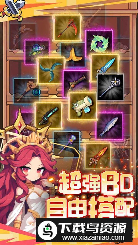 勇者的命运游戏官方正版最新版截图2