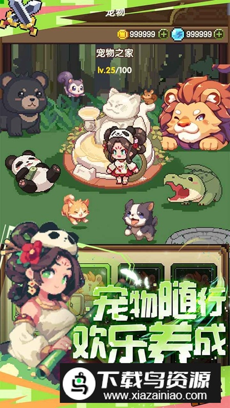 勇者的命运游戏官方正版最新版截图3