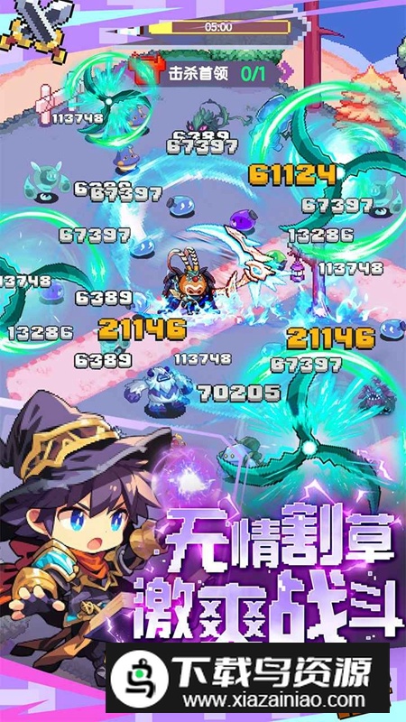 勇者的命运游戏官方正版最新版截图4