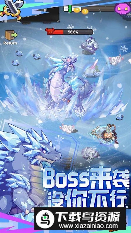 勇者的命运游戏官方正版最新版截图5