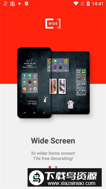 WideLauncher手机版apk截图1