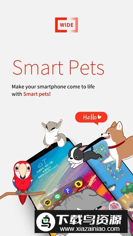 WideLauncher手机版apk截图3