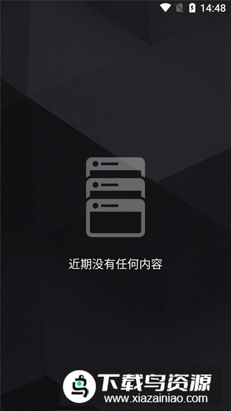 WideLauncher手机版apk截图4