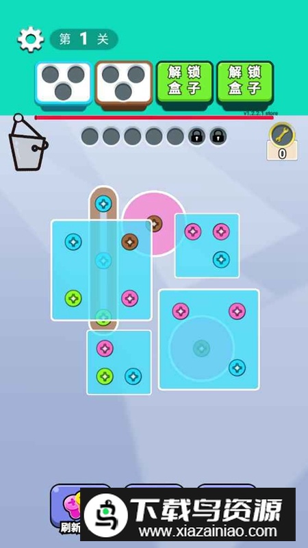 你行你试试游戏官方正版最新版截图3