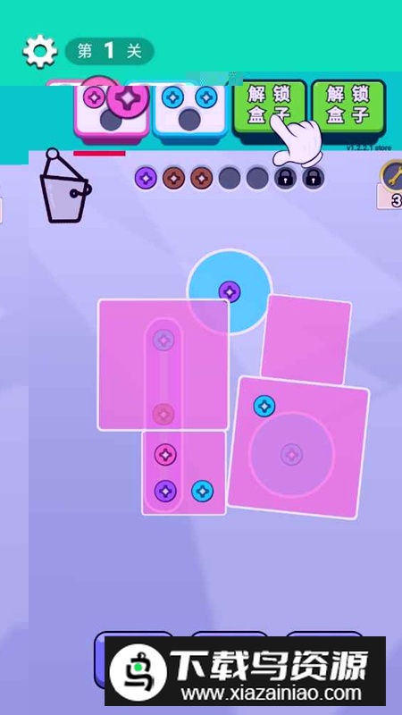 你行你试试游戏官方正版最新版截图4