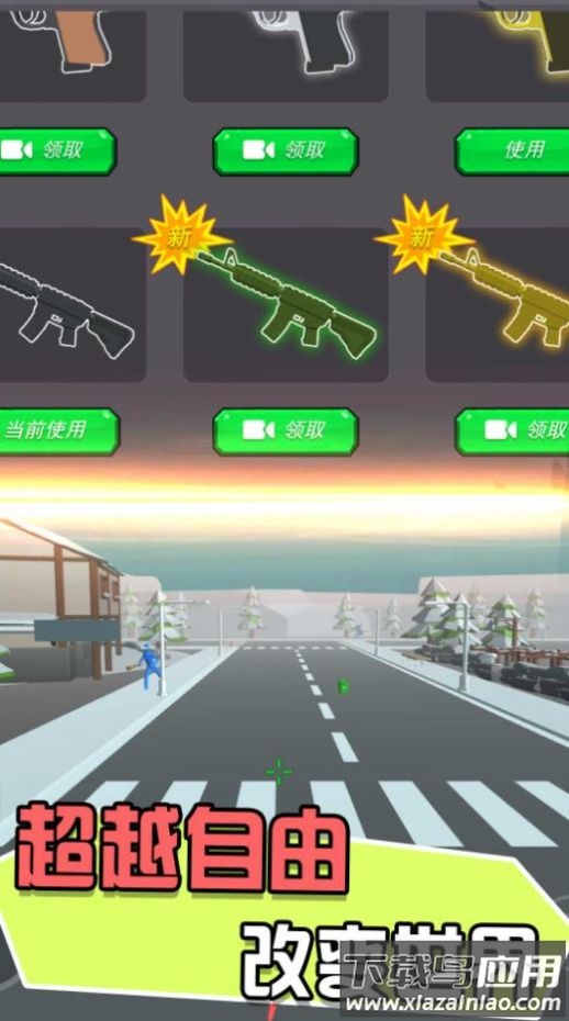 猛将英雄传说3D游戏下载安装截图2