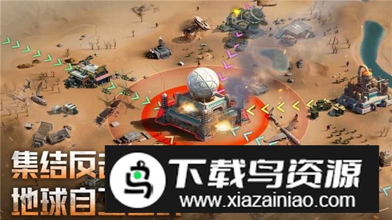 破晓的曙光游戏免费最新版截图4