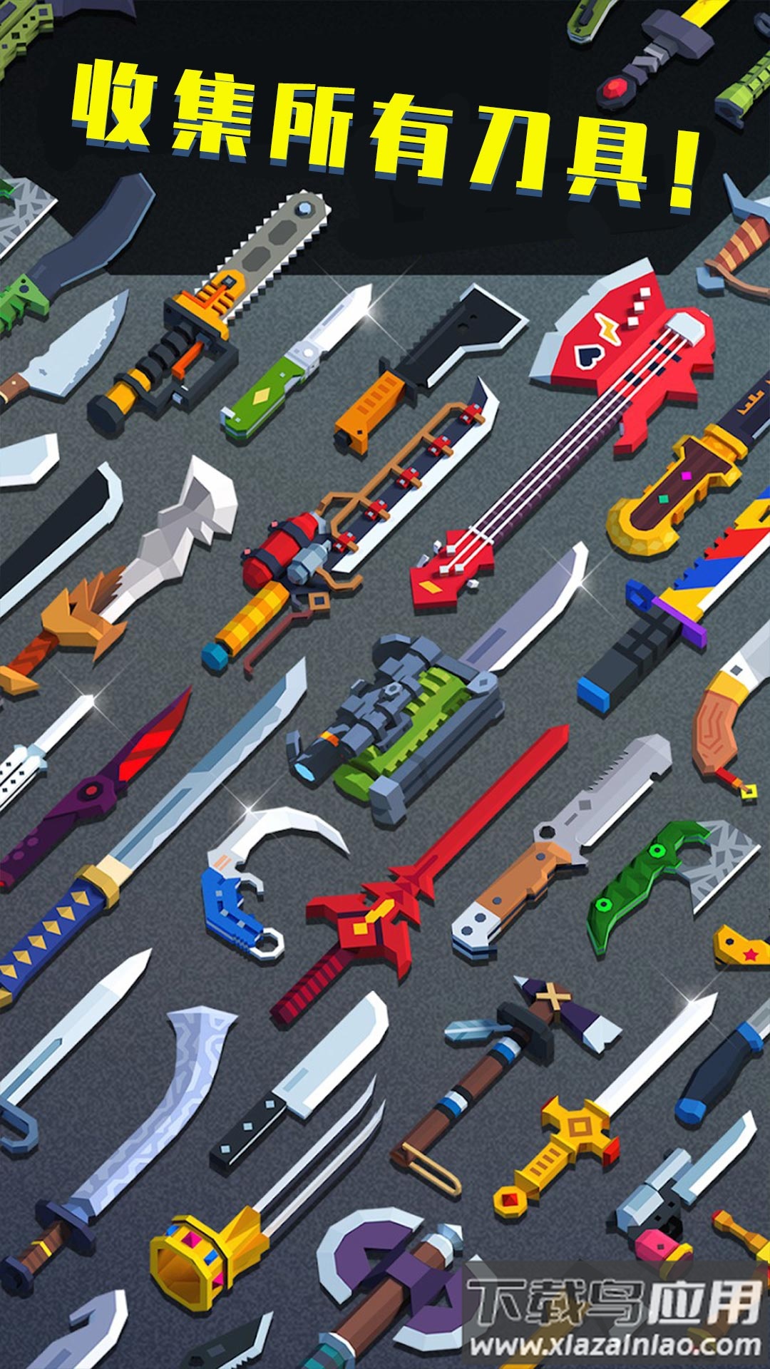 障碍你来呀最新版截图4