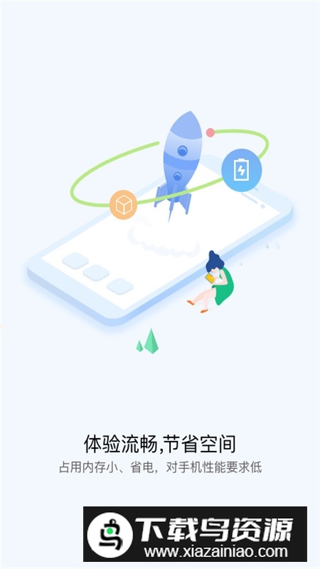 华为快应用中心提取版最新版截图2