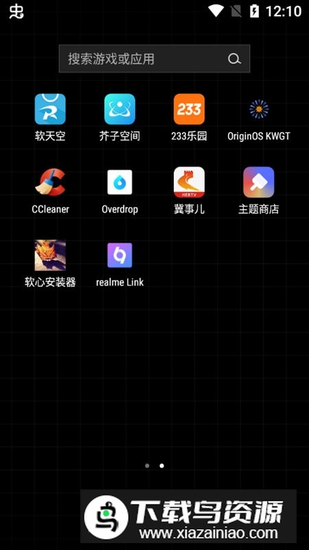 华为快应用中心提取版最新版截图4