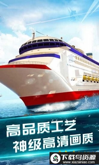 我的水世界求生手游最新版截图1