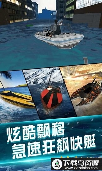 我的水世界求生手游最新版截图4